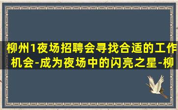 那曲夜总会招聘