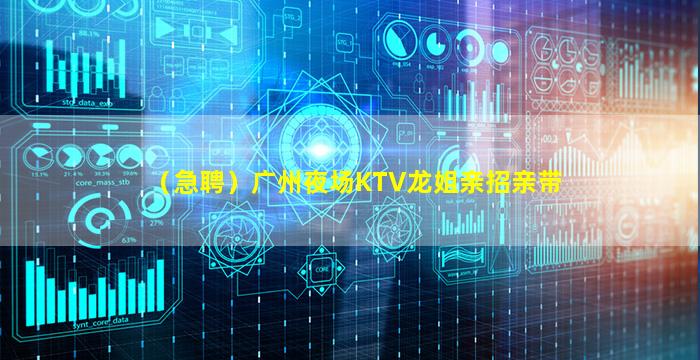 玉林酒吧招聘